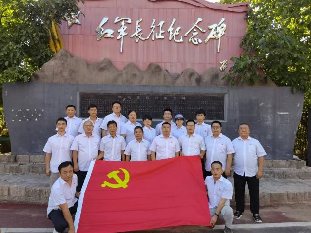 赤军长征记念碑